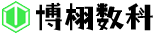 博栩数科